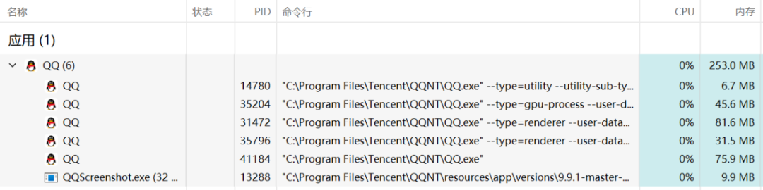 新 QQ NT 桌面版如何实现内存优化探索？ - 知乎