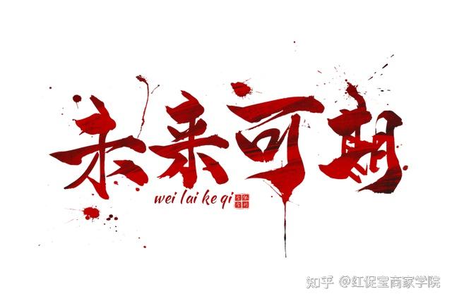 三周年丨不辜负每一份信任