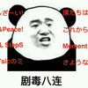 如何评价 Portal Stories Mel 知乎 如何评价 Portal Stories Mel 知乎