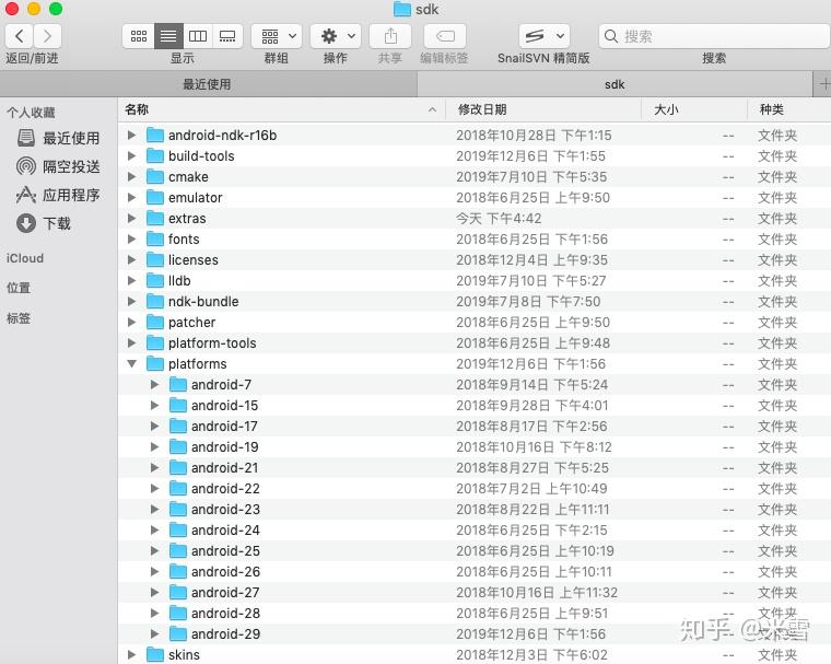 Android studio grade 