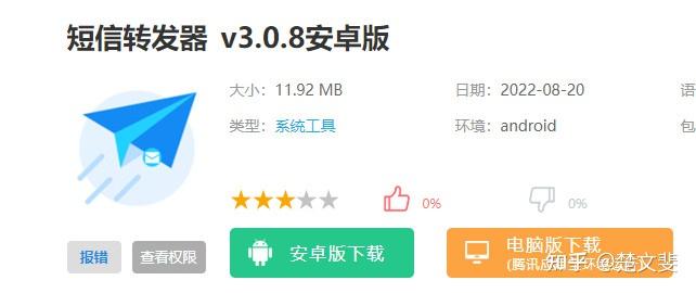 移动如何开通国际短信 移动如何开通国际短信