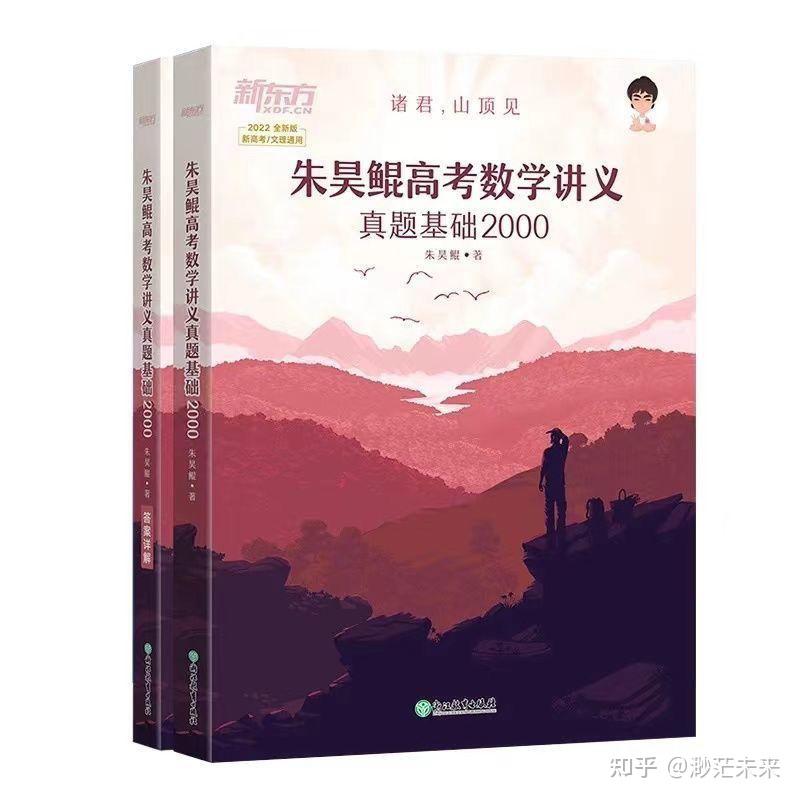 朱昊鲲的2000到底有没有用为什么这么多人喷