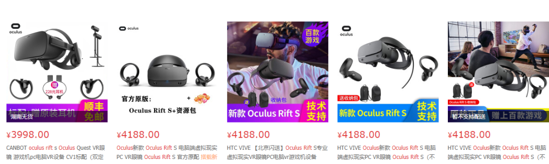 最佳VR游戏《节奏光剑》被破解,VR能否成为未来主流? - 知乎