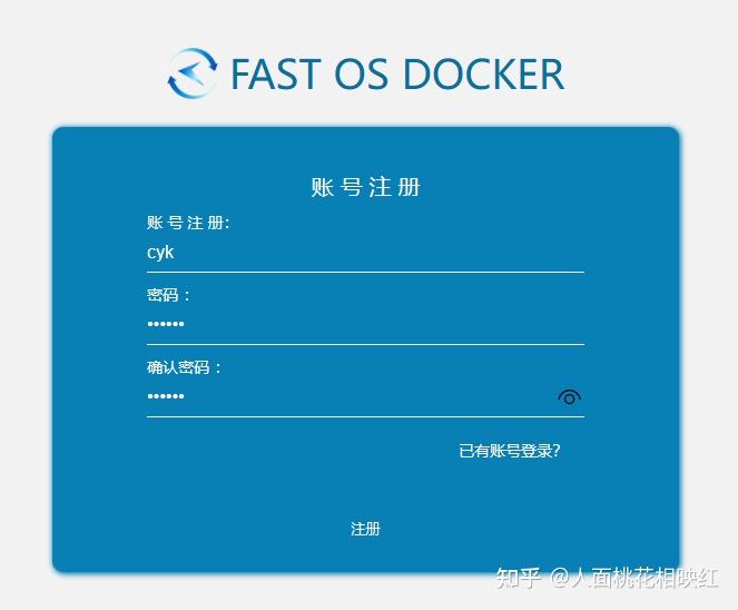 安装Docker web监控工具FAST OS DOCKER - 知乎