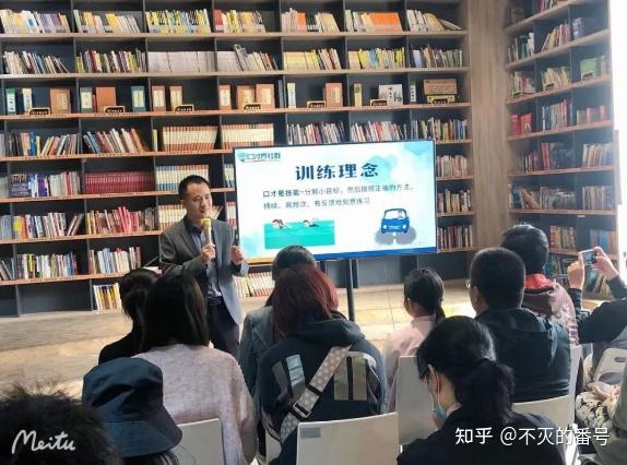 播音主持行业的艺术之光