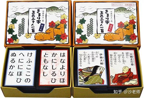 和歌——灵动之美的日本语打开方式 - 知乎