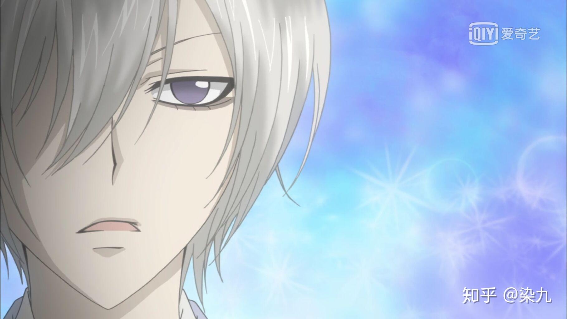 你心目中最帅的动漫男神是谁?