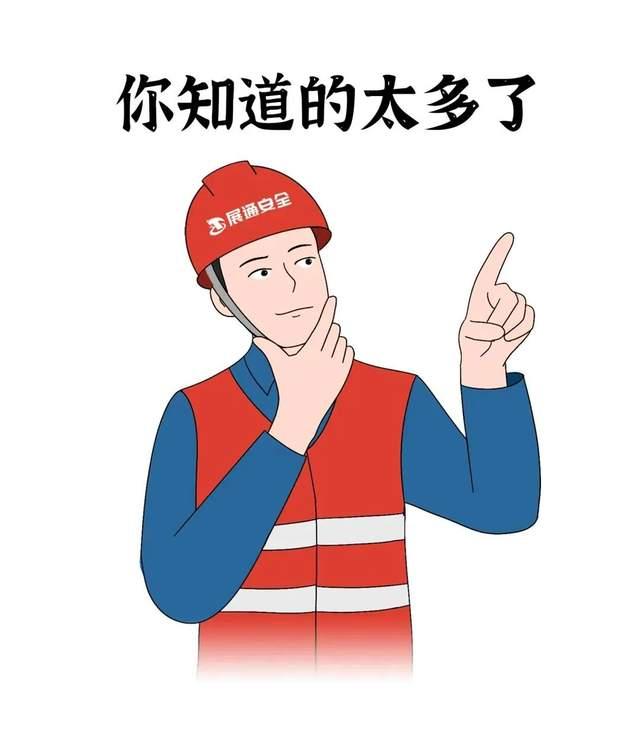 灵魂拷问单位发现重大隐患领导不让报我该肿么办