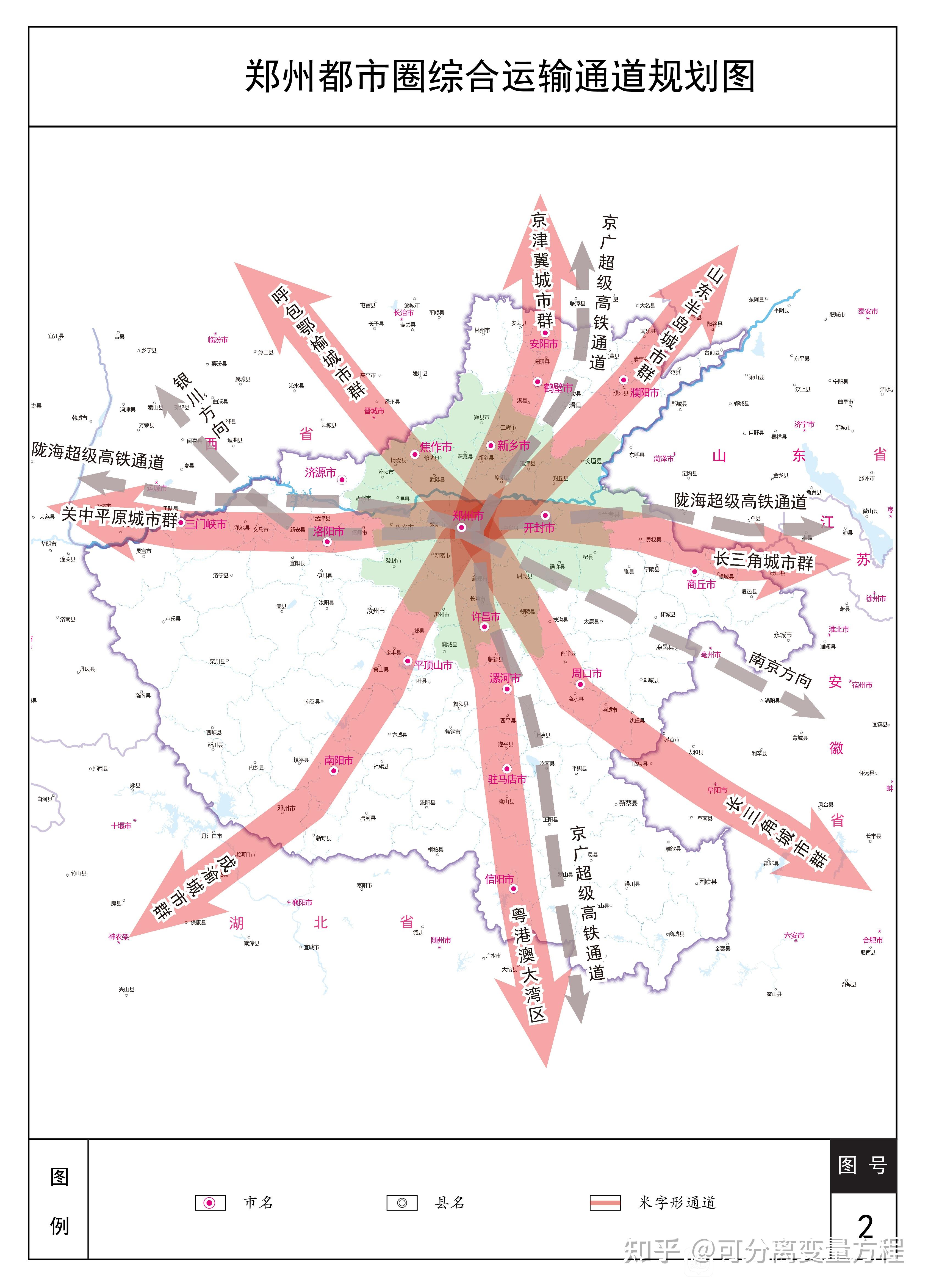 官宣郑州新建大型铁路客运站小李庄客站