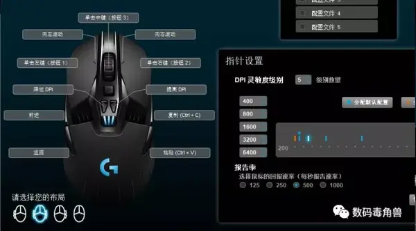 千元级鼠标 罗技g903 使用起来怎么样 知乎