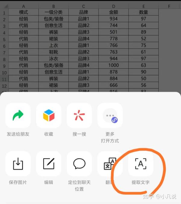 Excel 5 