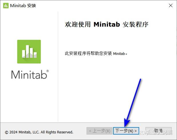 质量工程师效率翻倍:Minitab 22 详细下载安装教程 - 知乎