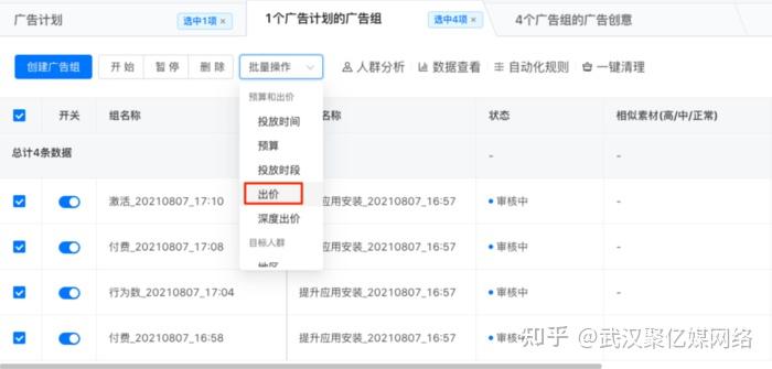 快手广告投放|出价难,有没有什么好的出价建议? - 知乎