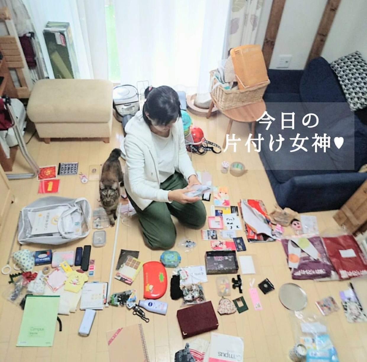 整理前先清理物品