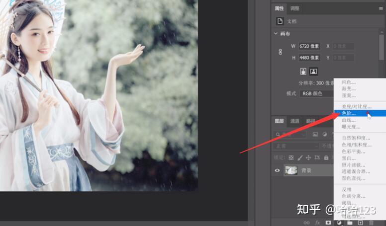 ps怎样拯救照片过曝