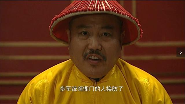 雍正王朝中谁才是笑到最后的人？图里琛：“奴才失手，他死了！” - 知乎