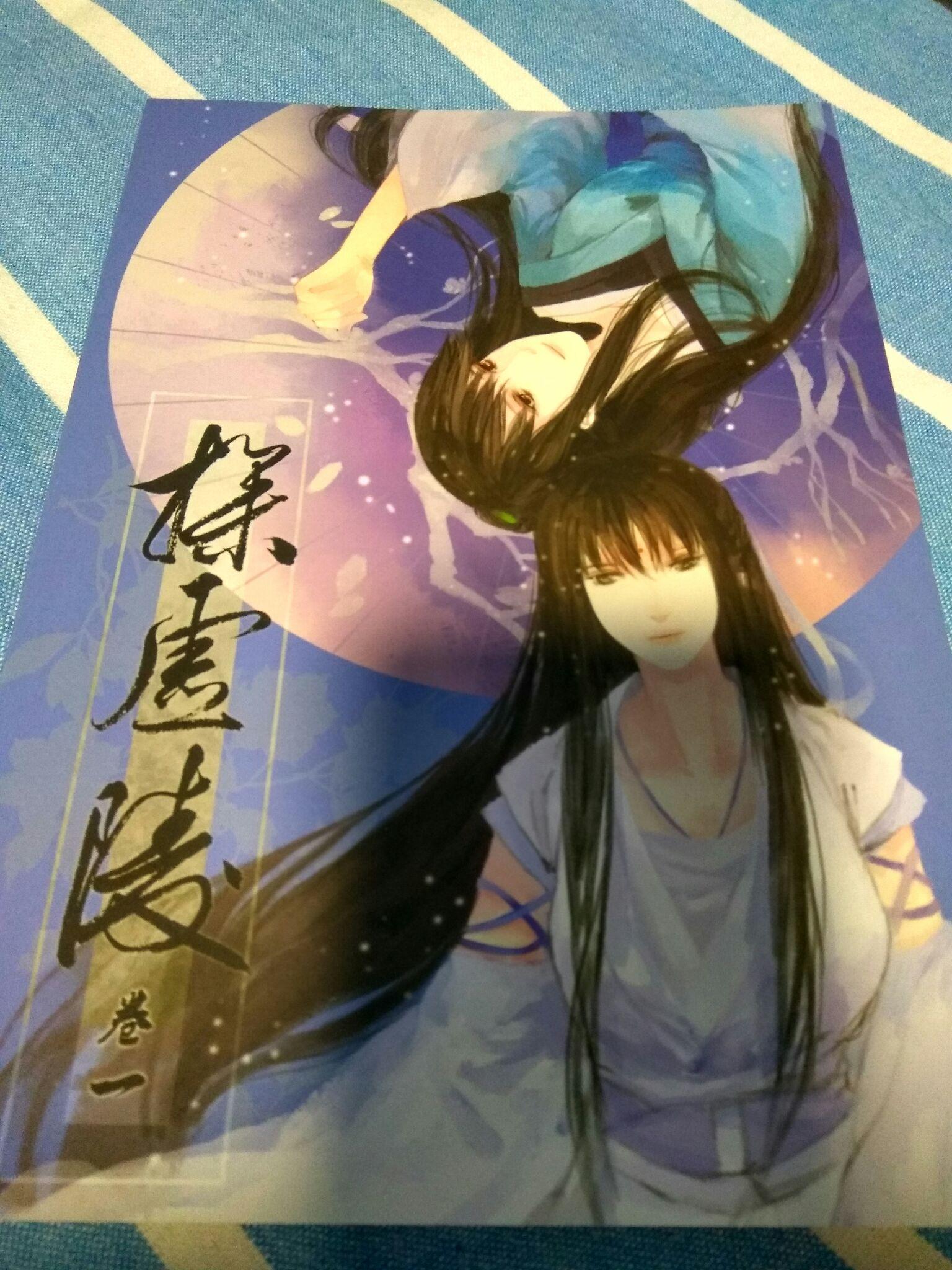 《探虚陵》特别在哪里?