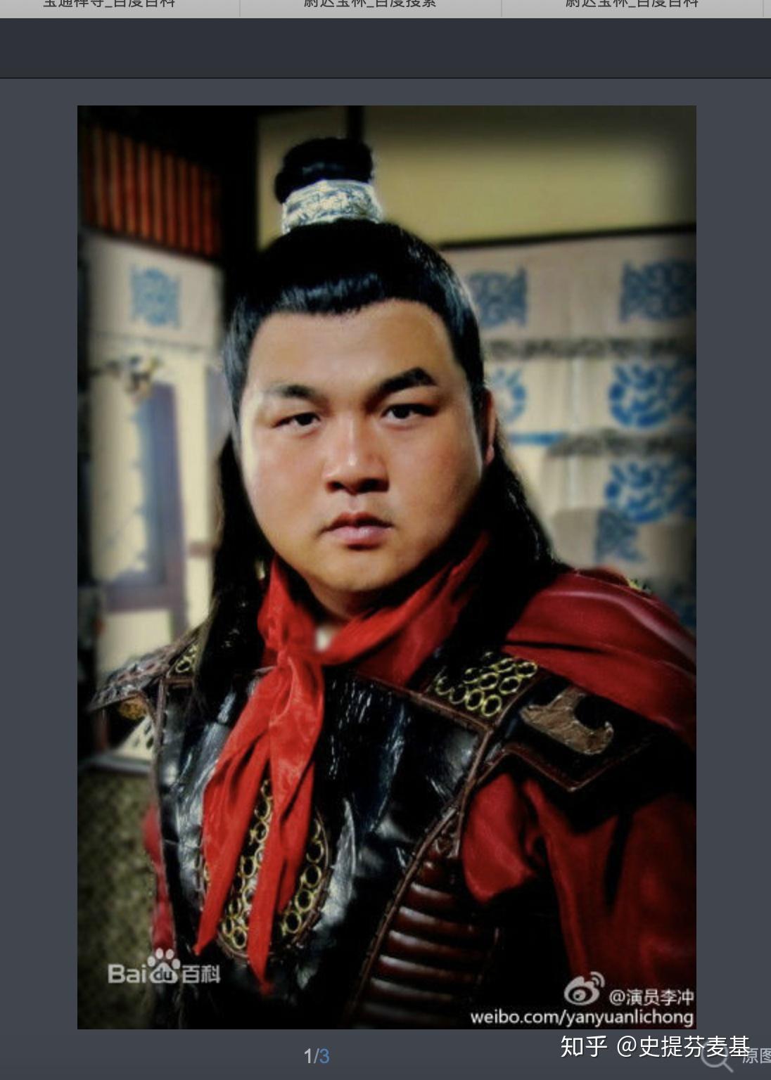 唐贞观年间(627-649)鄂国公尉迟敬德( 尉国公),在此扩建寺宇监制铁佛