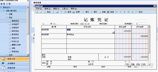 用友网络_用友软件_用友u8