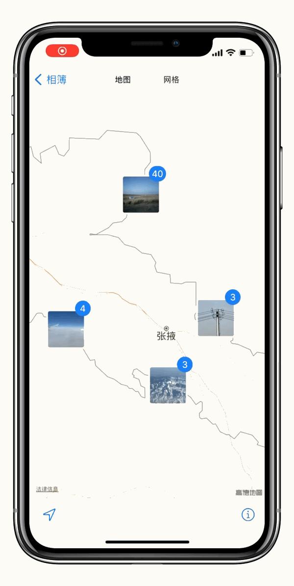 真!香!iphone相册的这些自带功能你还没用过?