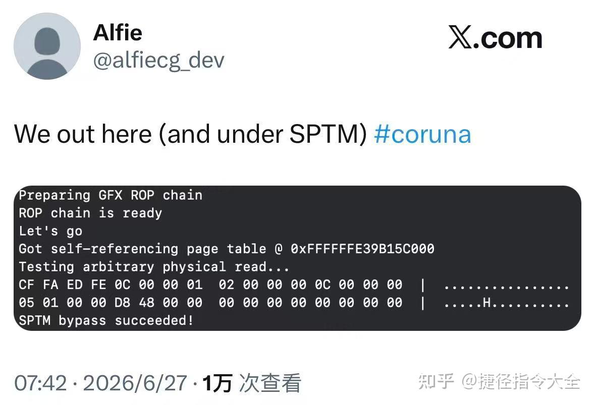 巨魔大神已确定,高版本顺利突破