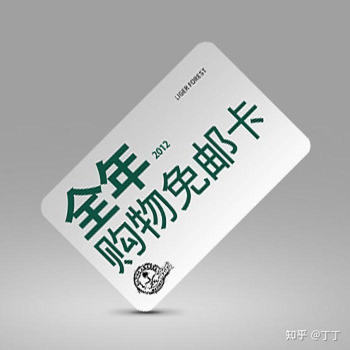 千金难买我乐意买什么都省教你快乐省钱