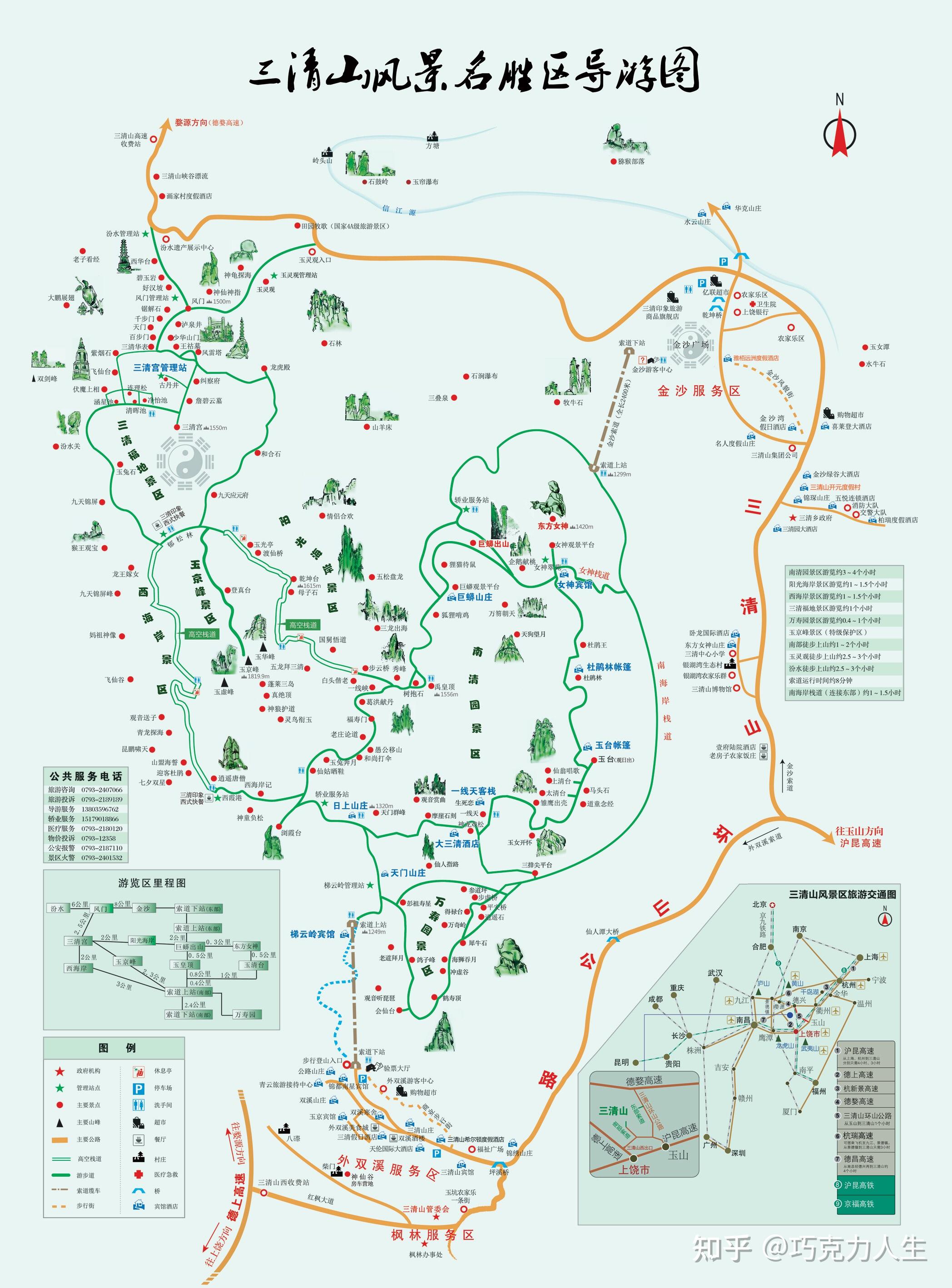 三仙山地图图片
