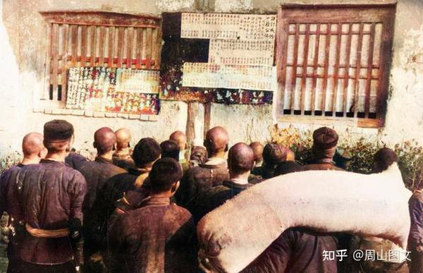 1950年陕西西安土改运动老照片 - 知乎