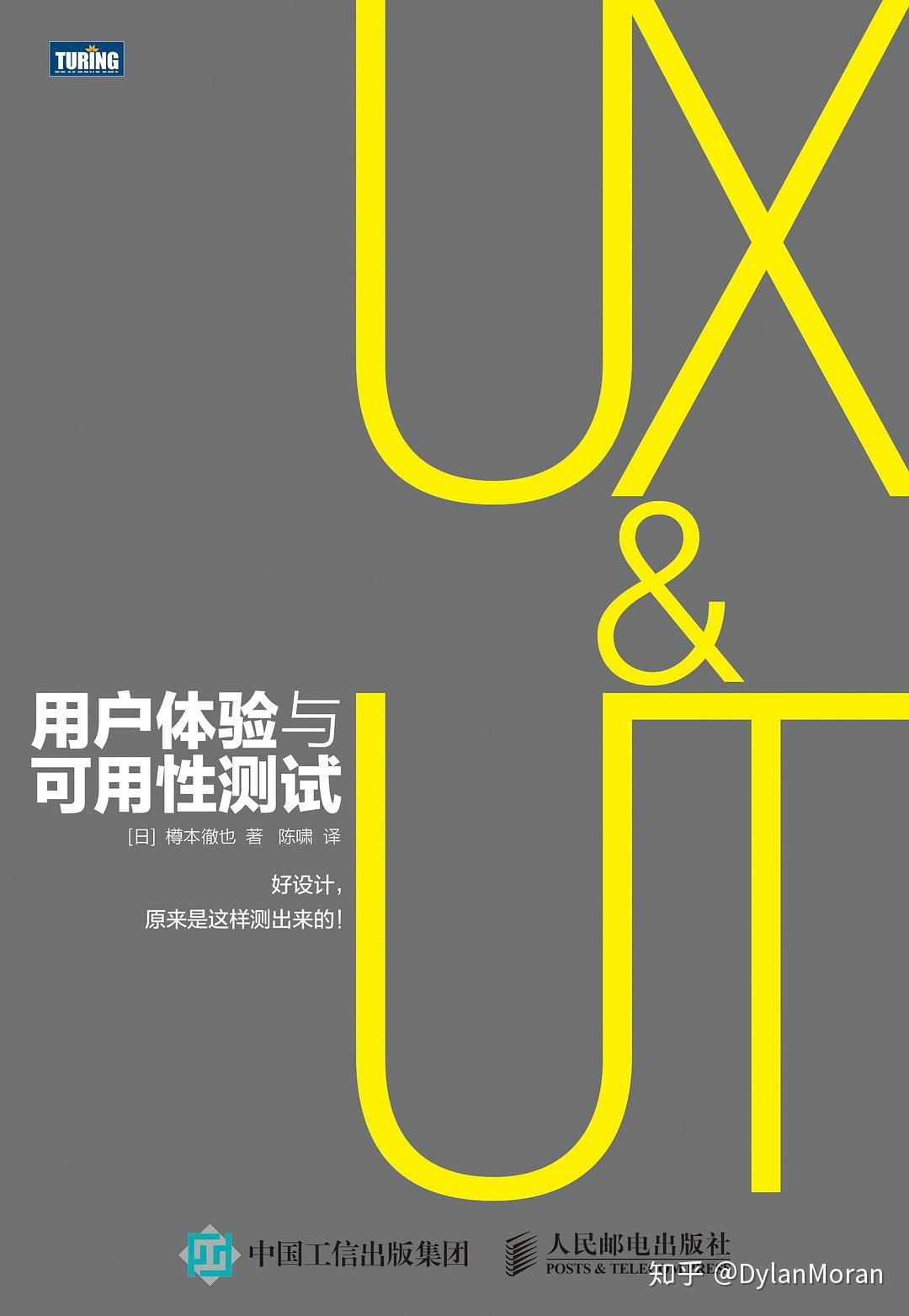 迪兰设计周报第05期