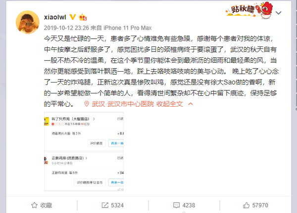 “B站暗杀名单”:徐大SAO翻车!网友看完证据后全炸了! “B站暗杀名单”:徐大SAO翻车!网友看完证据后全炸了!
