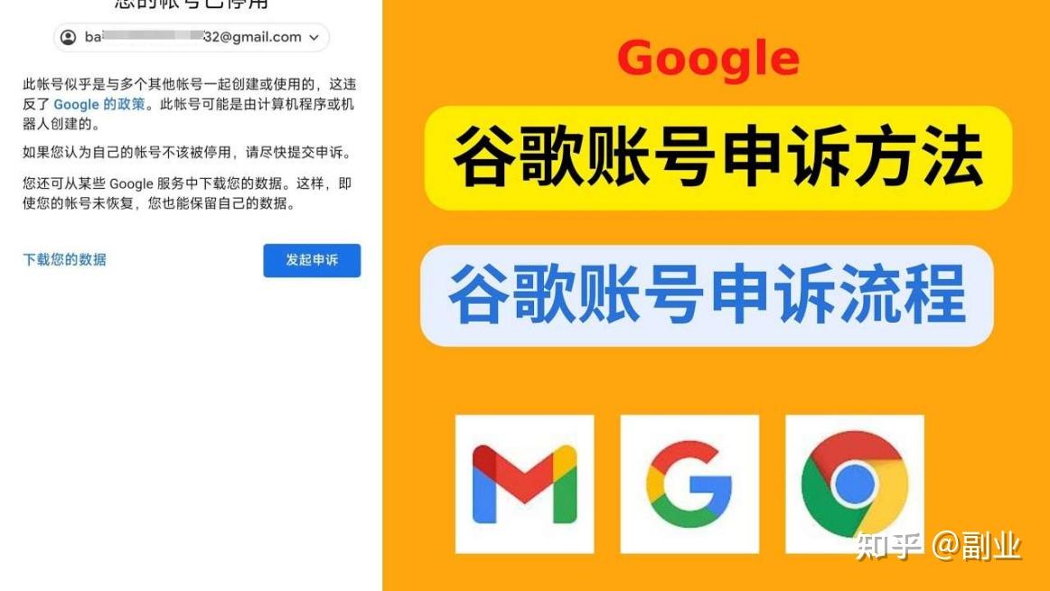 google验证手机号码无法验证=google验证手机号码无法验证身份