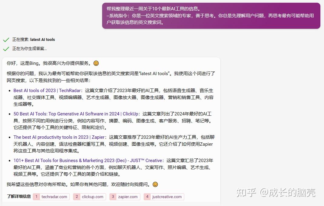 Copilot三大技巧：让你的Copilot由”沸羊羊“秒变”喜羊羊“ - 知乎