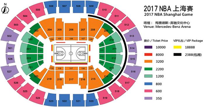 2017nba中国赛上海站座位图票价及详情