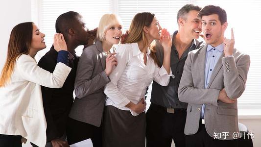 领导问你单位里有人背后议论我吗你怎么回答