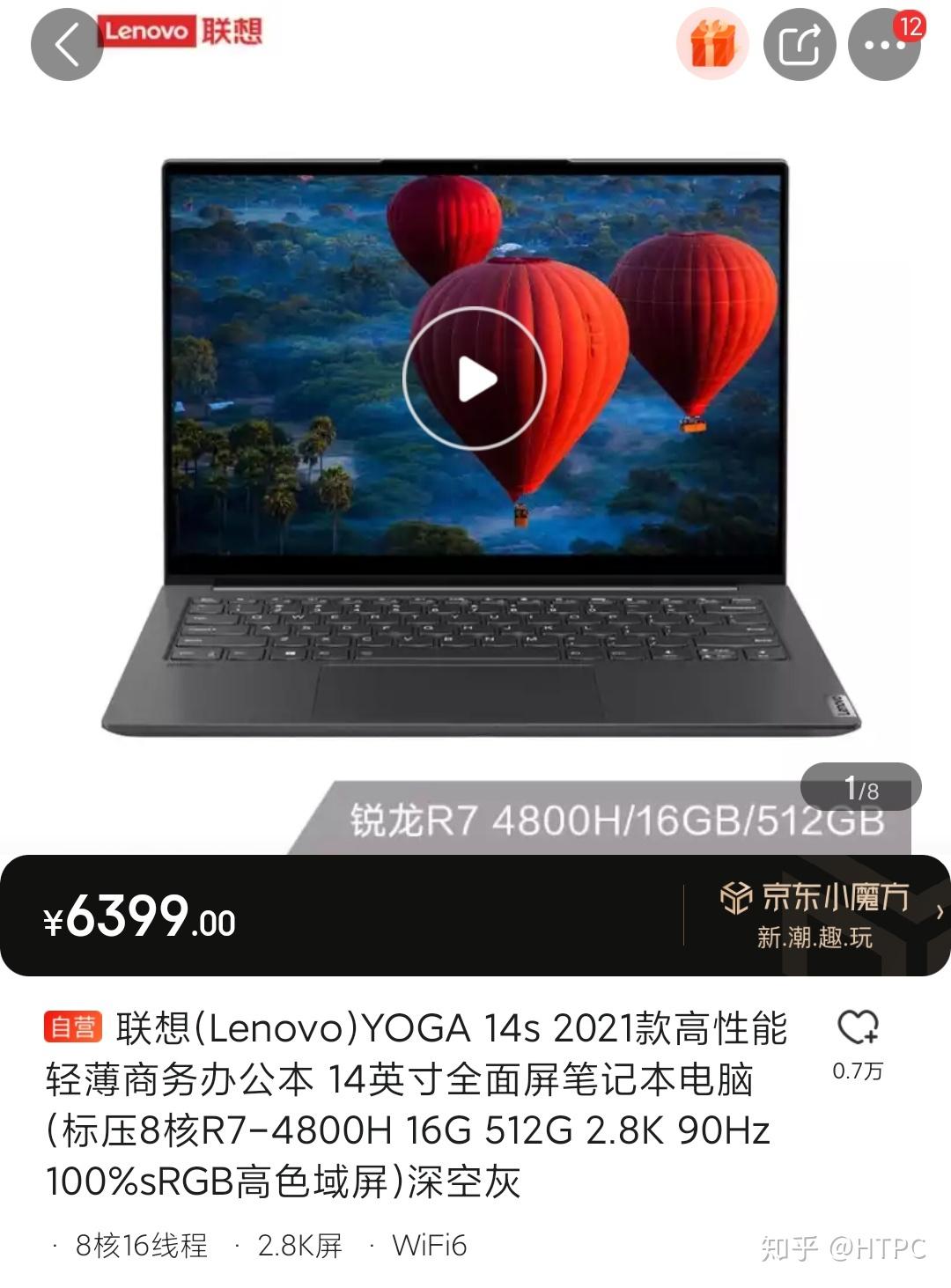 华为锐龙amdr74700u和苹果macbookairi5比哪个cpu好一点办公用