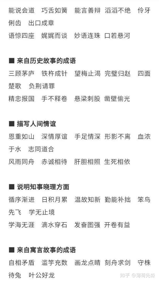 九牛一毛,牛头马面,牛鬼蛇神,牛马不如,牛角挂书,牛毛细雨,如牛负重