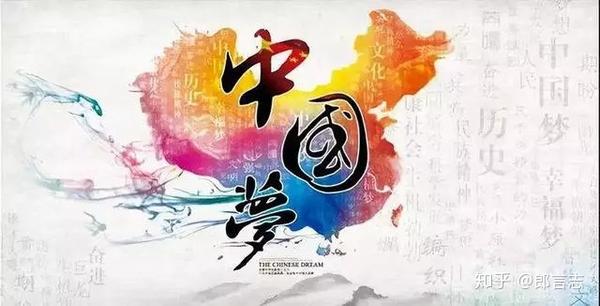 中国人你要自信