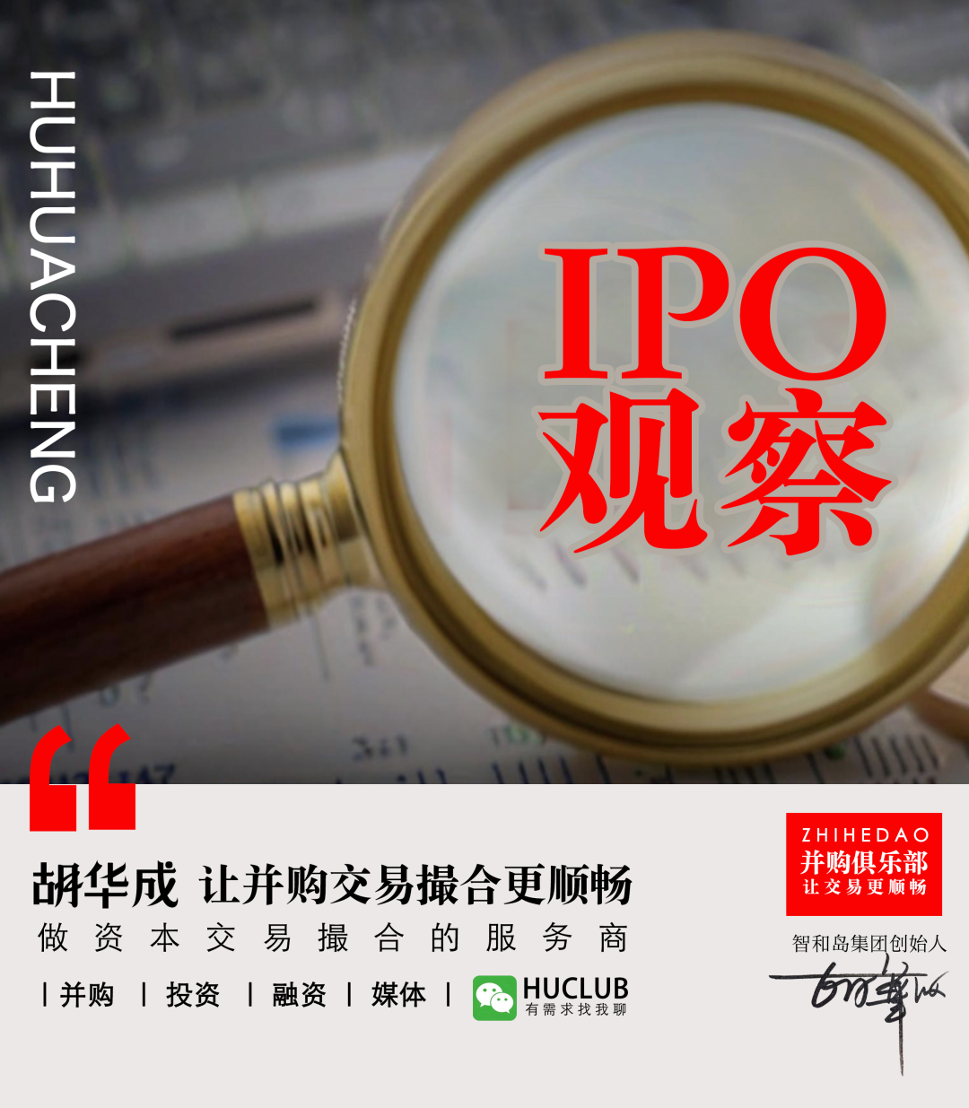 江苏医药龙头成功登陆港交所，员工超20000名，市值超3600亿！ - 知乎