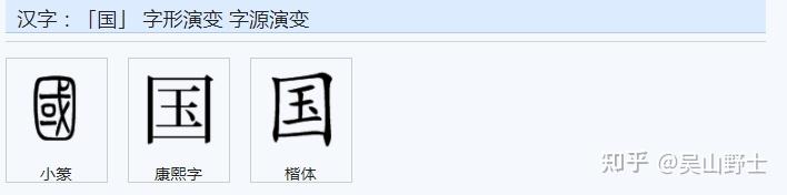 你知道“中国”的名称来源与意义吗? - 知乎