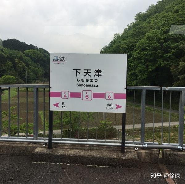 走遍京都——日本三景之一天桥立 - 知乎