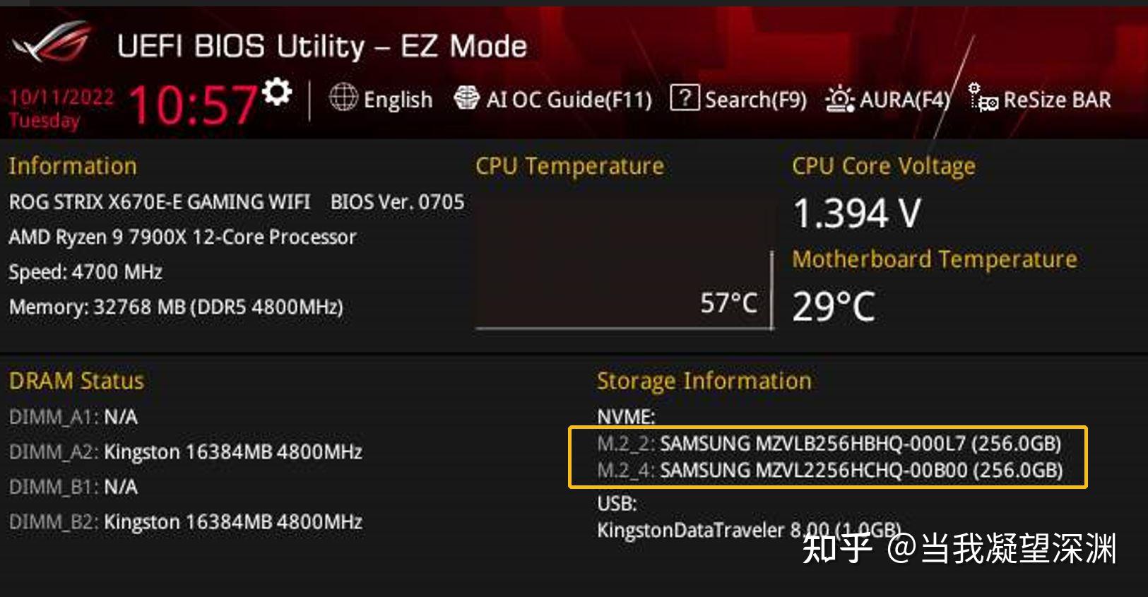  x670e nvme raid 