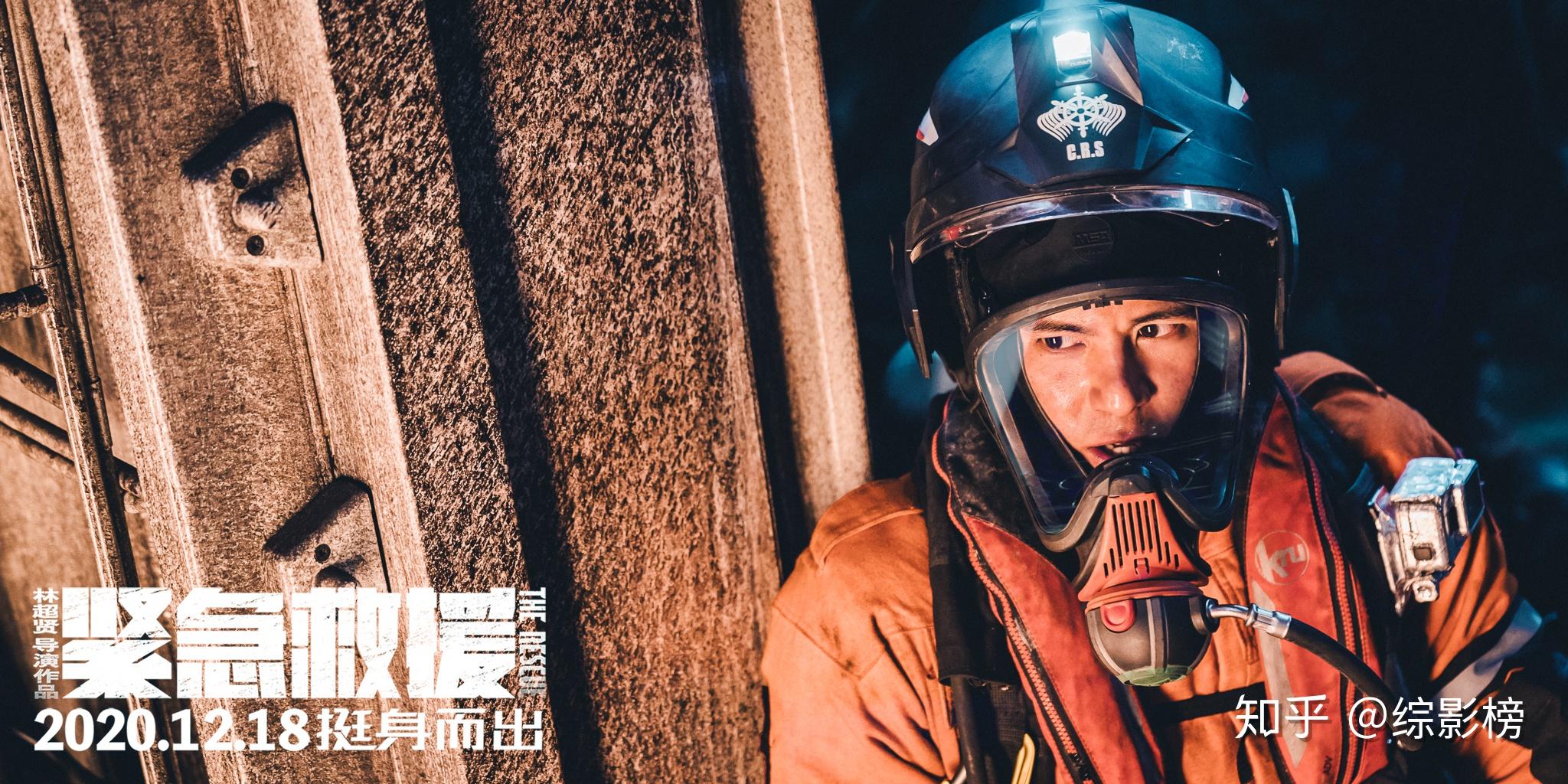 报酬丰厚