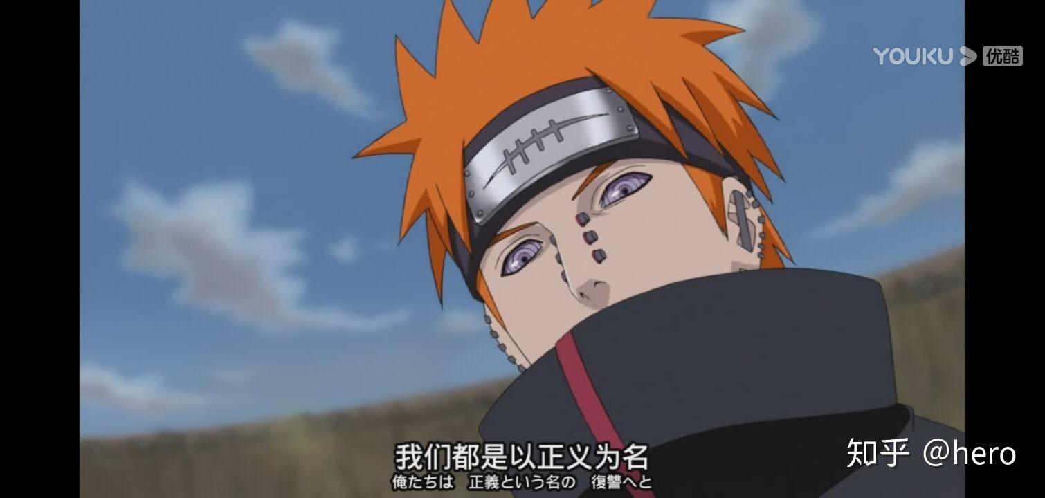 六道佩恩最帅的一幕是什么