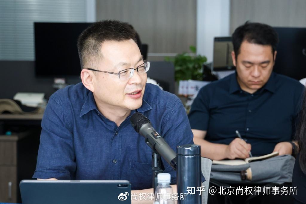 以下是安徽金亚太律师事务所管委会主任王亚林律师的与谈发言,整理刊