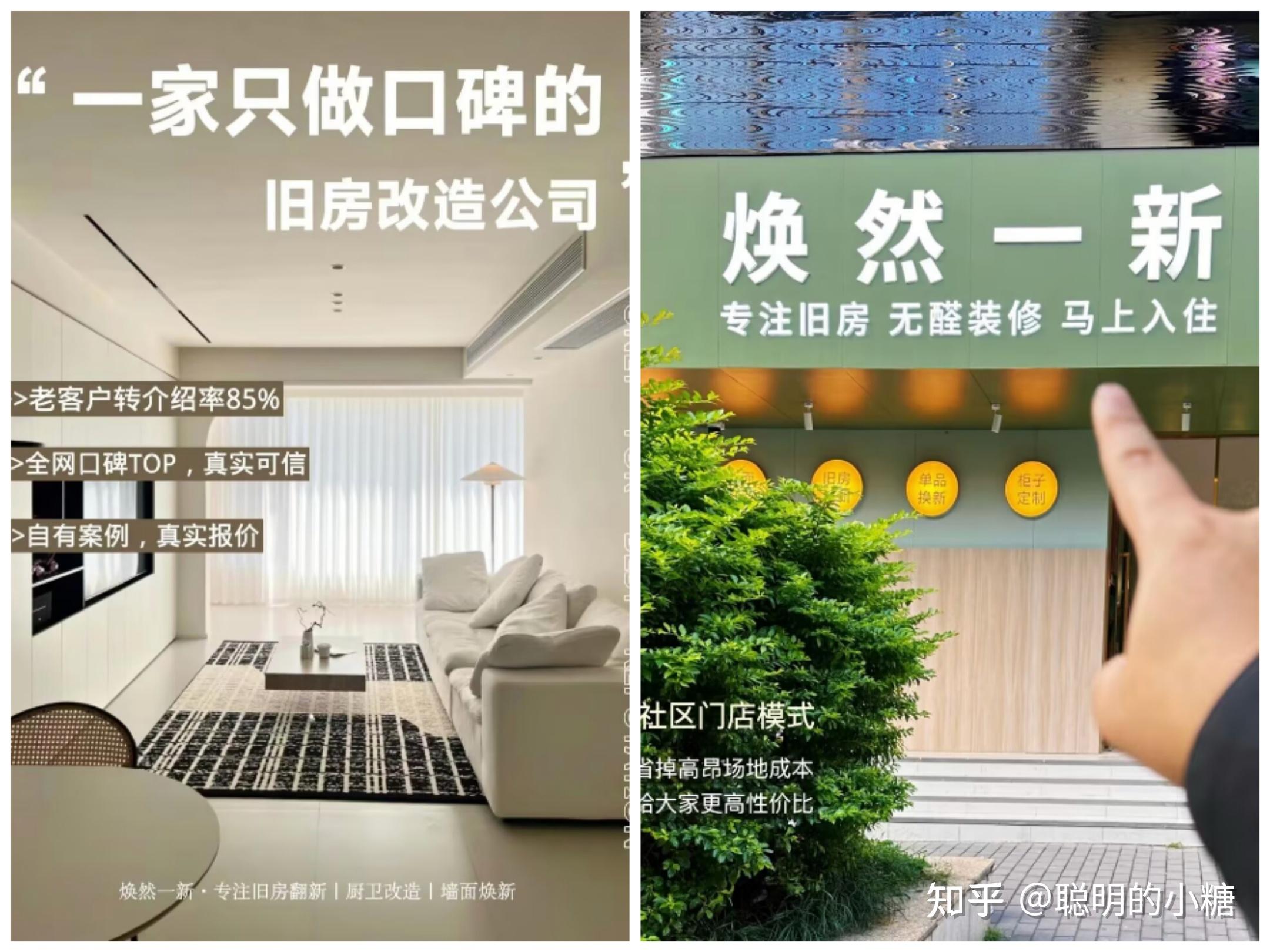 成都装修公司哪家强?整理了部分公司,速看! - 知乎