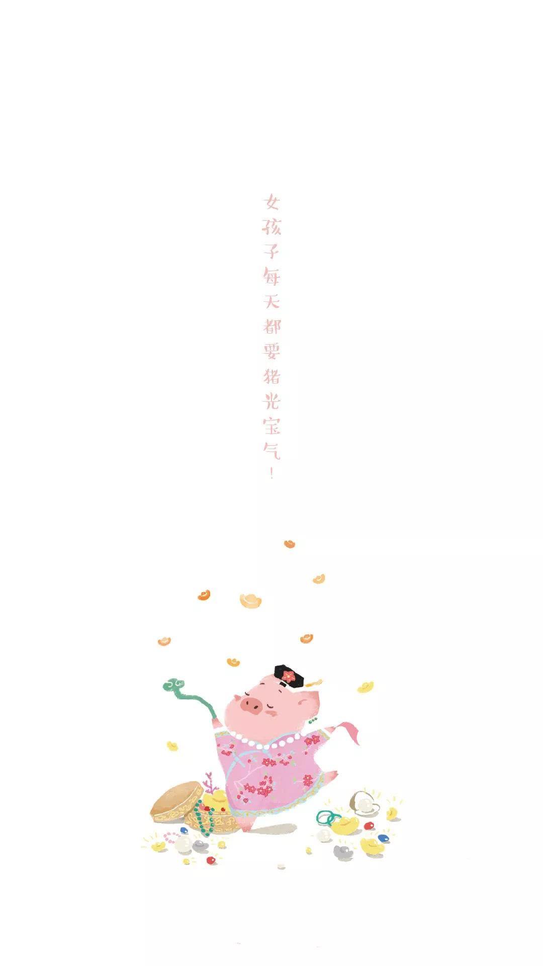 新年壁纸快换上2019好运爆棚