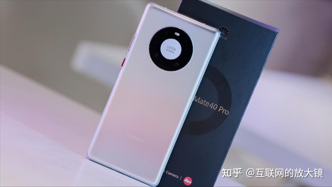 华为推出4g版的mate40pro手机业务或将倒退五年