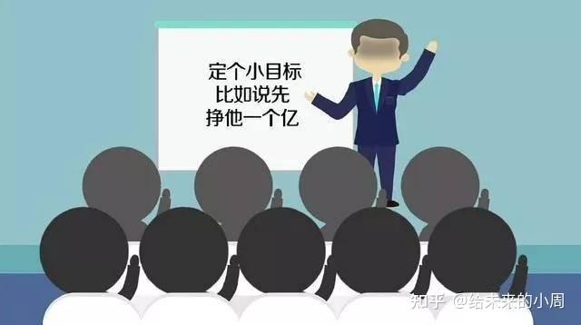 1040傳銷人員晚上在幹嘛別人下班他們還要加班