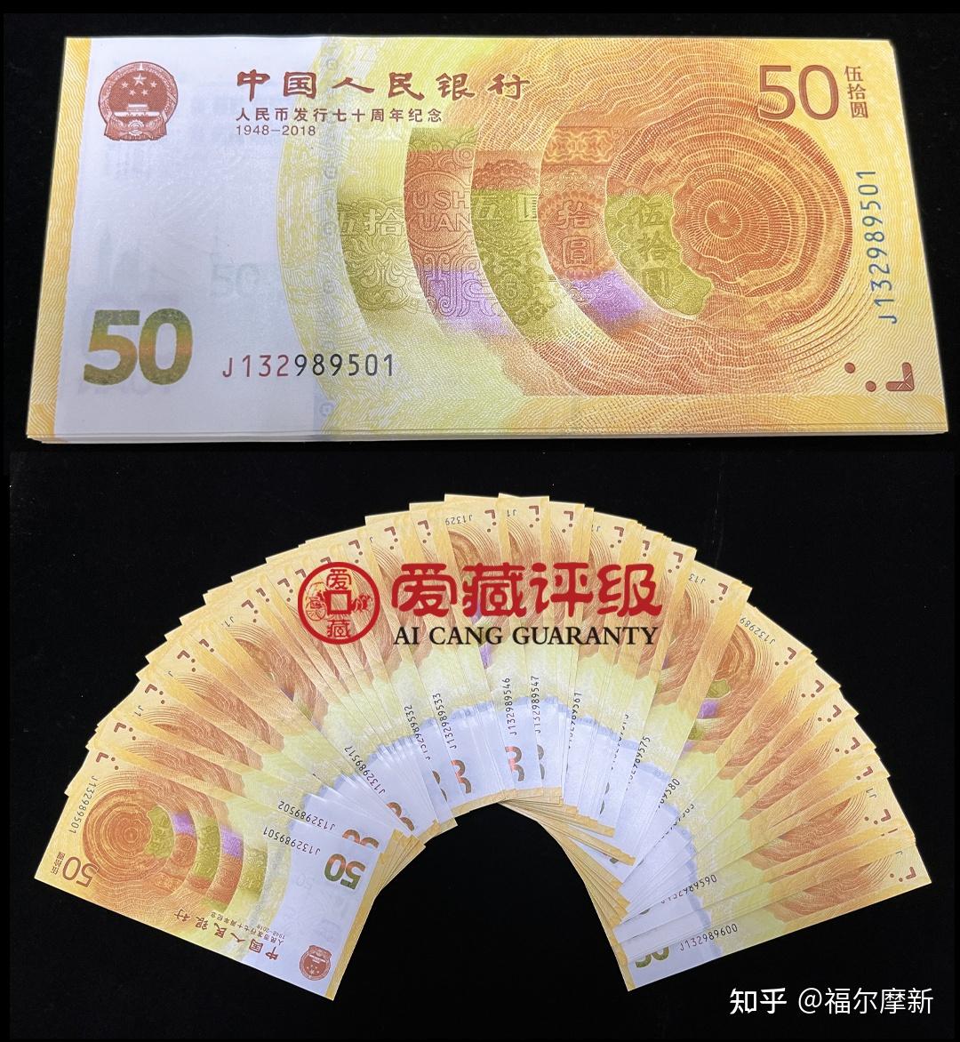 Amazon.co.jp: 日本紙幣 改正不換紙幣100円 3次100円 前期 証紙