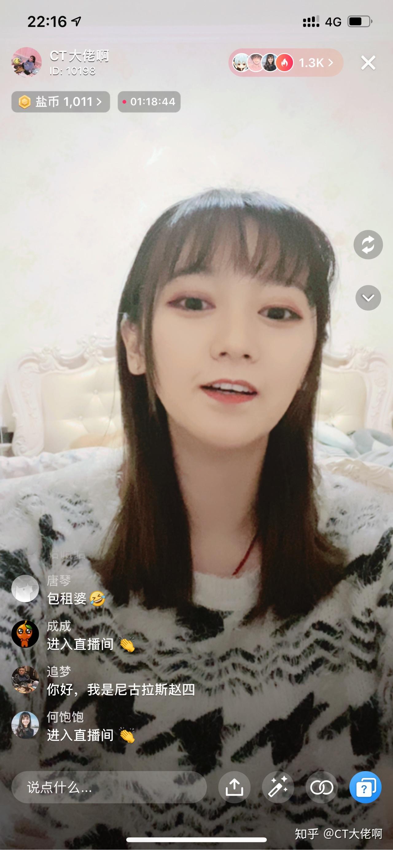 关于股票小白入门直播视频的信息